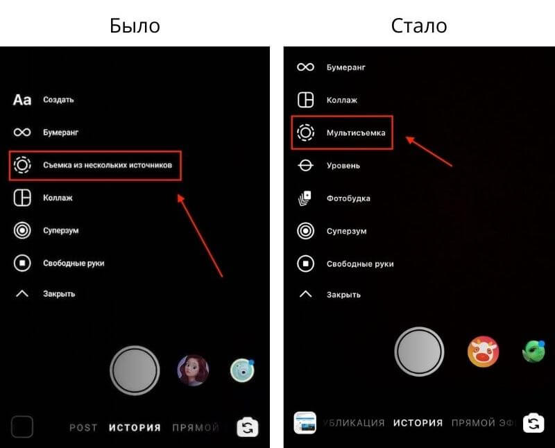 multisenka-instagram